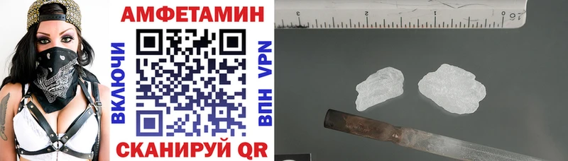 hydra ONION Плёс АМФ 98%