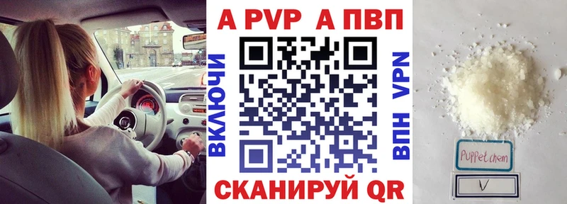 Alpha PVP мука где купить наркоту OMG маркетплейс Плёс