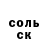 КЕТАМИН VHQ Veronica Krukovskaya