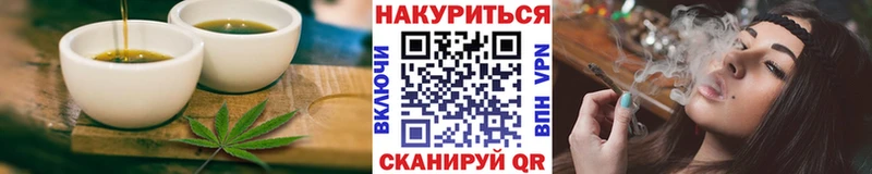 Cannafood марихуана наркотики mega зеркало Плёс