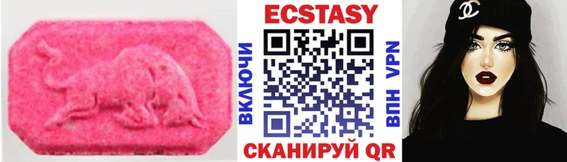 Ecstasy 99%  omg ONION  Плёс 