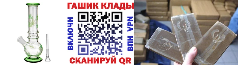 ГАШ индика сатива  дарнет шоп  Плёс 