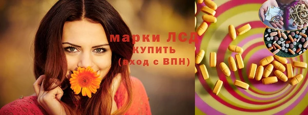 COCAINE Белокуриха
