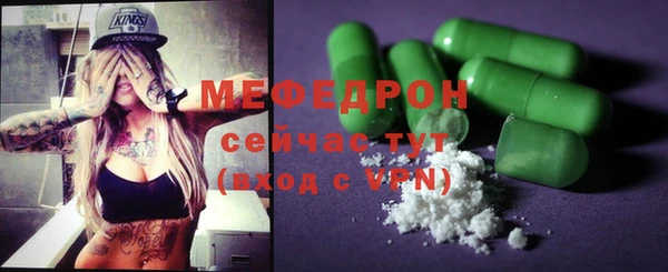 тгк Белоозёрский