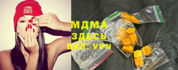 тгк Белоозёрский