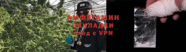 COCAINE Белокуриха