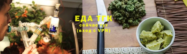 COCAINE Белокуриха