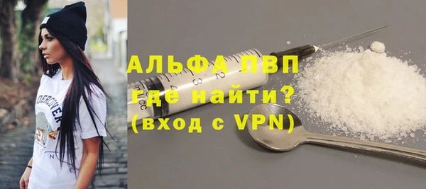 тгк Белоозёрский
