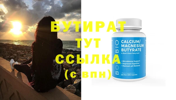 тгк Белоозёрский