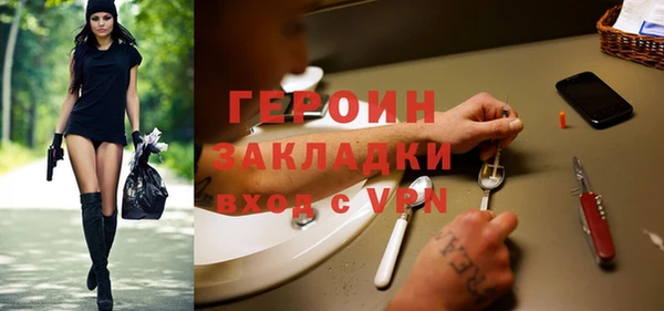 COCAINE Белокуриха
