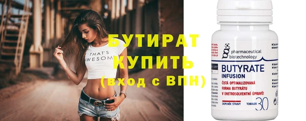не бодяженный Беломорск