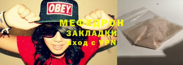 COCAINE Белокуриха