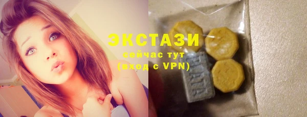 COCAINE Белокуриха