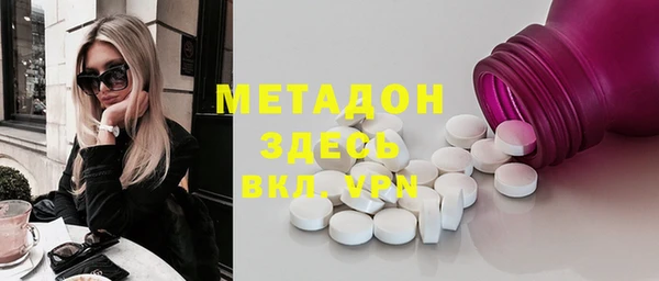 COCAINE Белокуриха