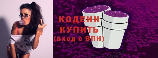 тгк Белоозёрский
