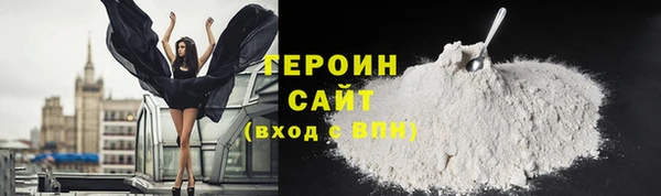 COCAINE Белокуриха