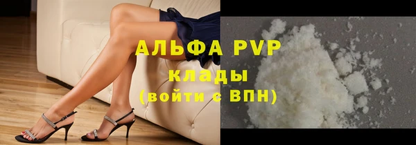 MESCALINE Балабаново