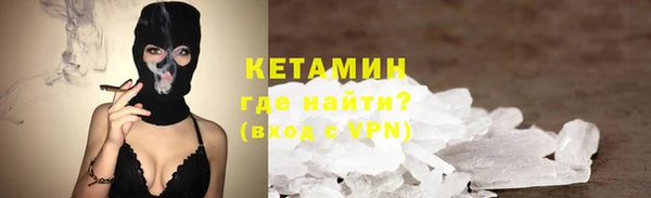 COCAINE Белокуриха