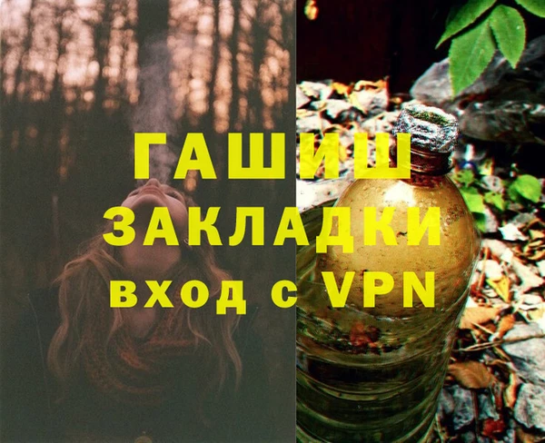 тгк Белоозёрский