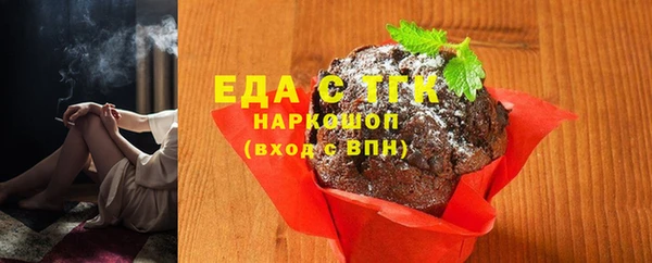 COCAINE Белокуриха