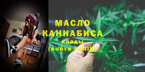 тгк Белоозёрский
