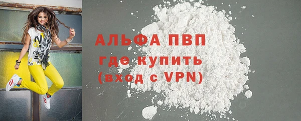 COCAINE Белокуриха