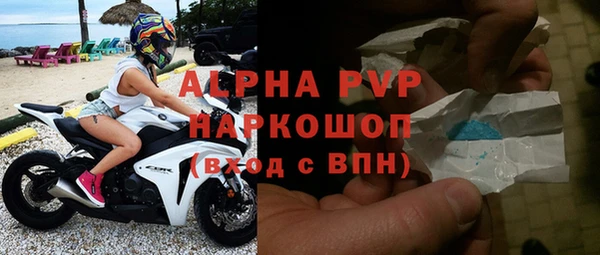 тгк Белоозёрский