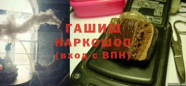 тгк Белоозёрский