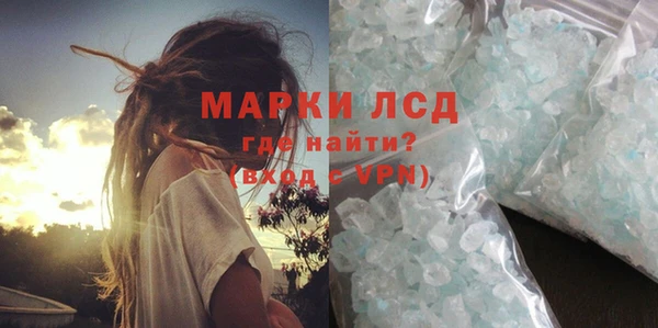 тгк Белоозёрский