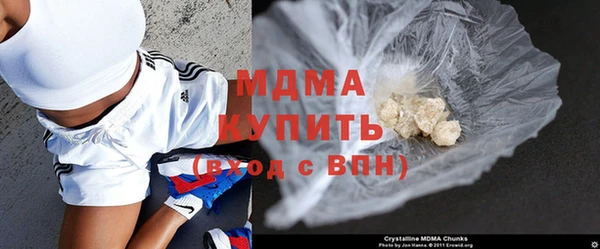 COCAINE Белокуриха