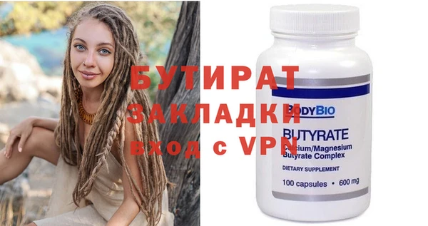 тгк Белоозёрский