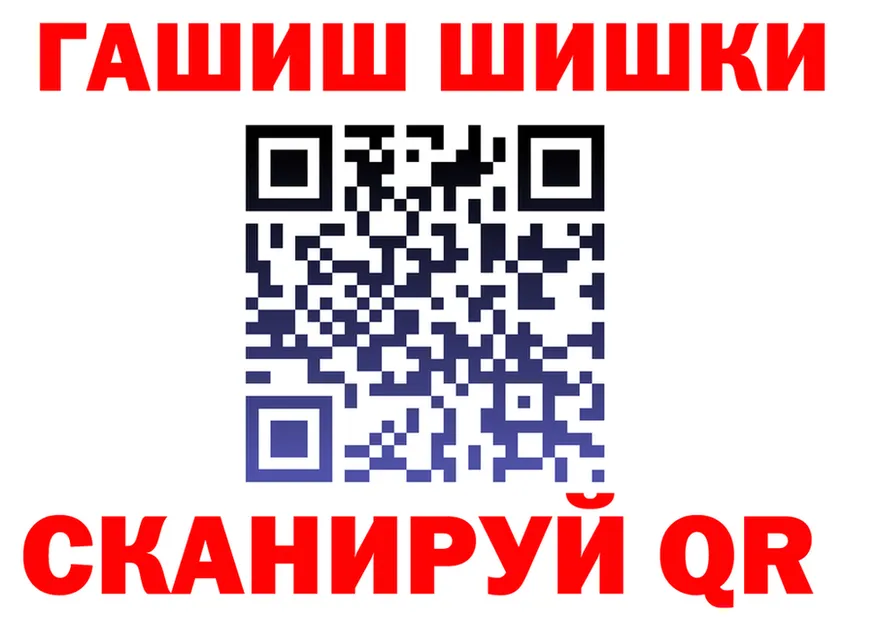 Канабис White Widow как зайти darknet кракен Плёс