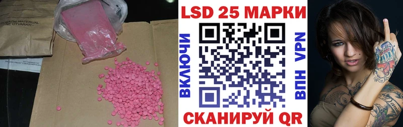 наркотики  Плёс  Лсд 25 экстази ecstasy 