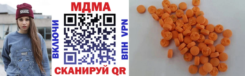 MDMA Molly  hydra как зайти  Плёс  даркнет сайт 