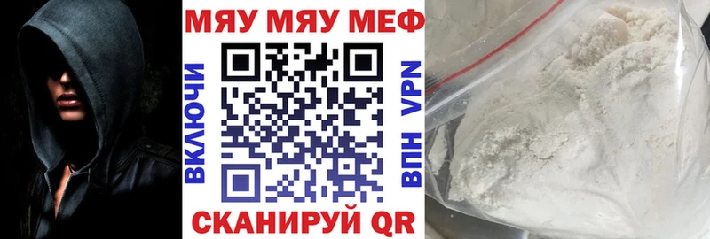 МЕФ 4 MMC  Плёс 