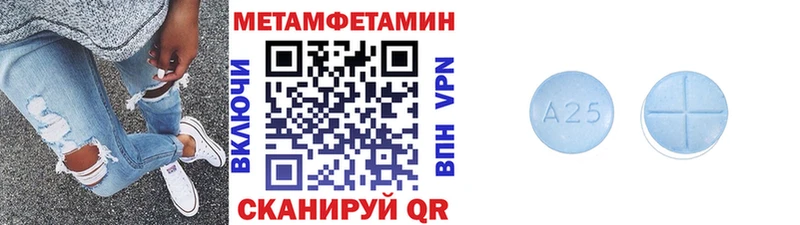 Первитин пудра  сколько стоит  kraken сайт  Плёс 