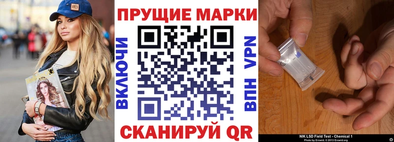 как найти наркотики  блэк спрут ссылки  Марки NBOMe 1500мкг  Плёс 