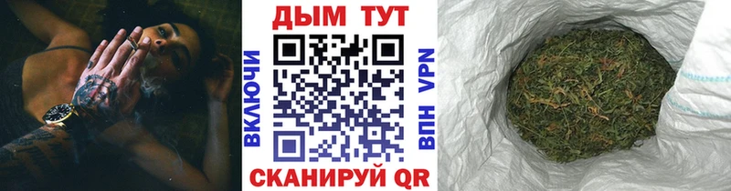 наркошоп hydra вход Конопля марихуана Плёс